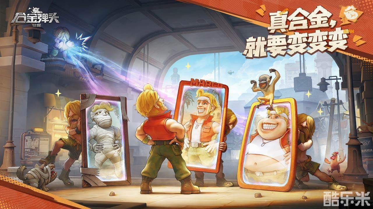 合金弹头：觉醒