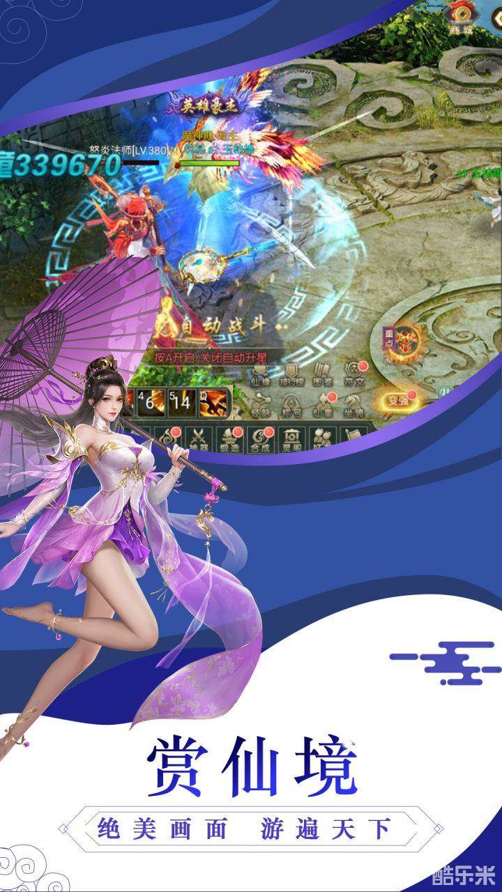 武圣神尊 (0.1折)