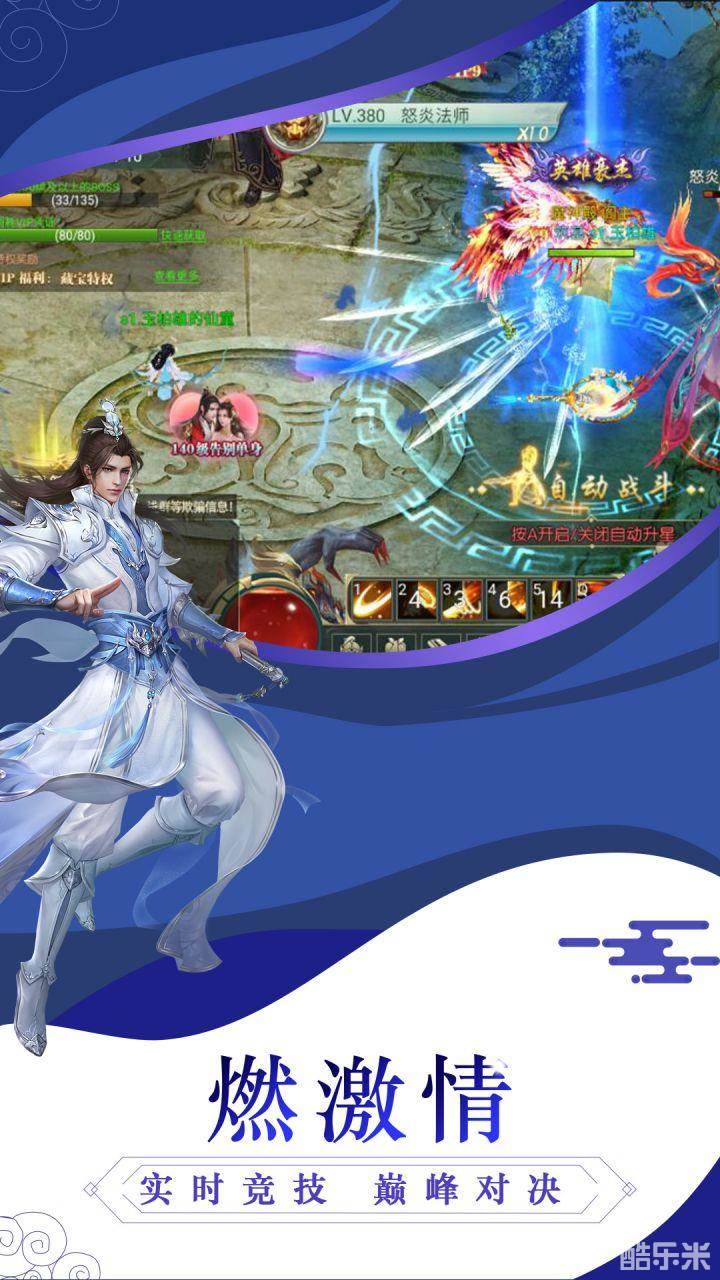 武圣神尊 (0.1折)