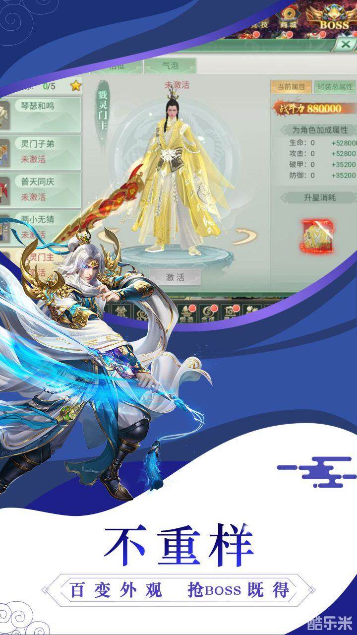 武圣神尊 (0.1折)