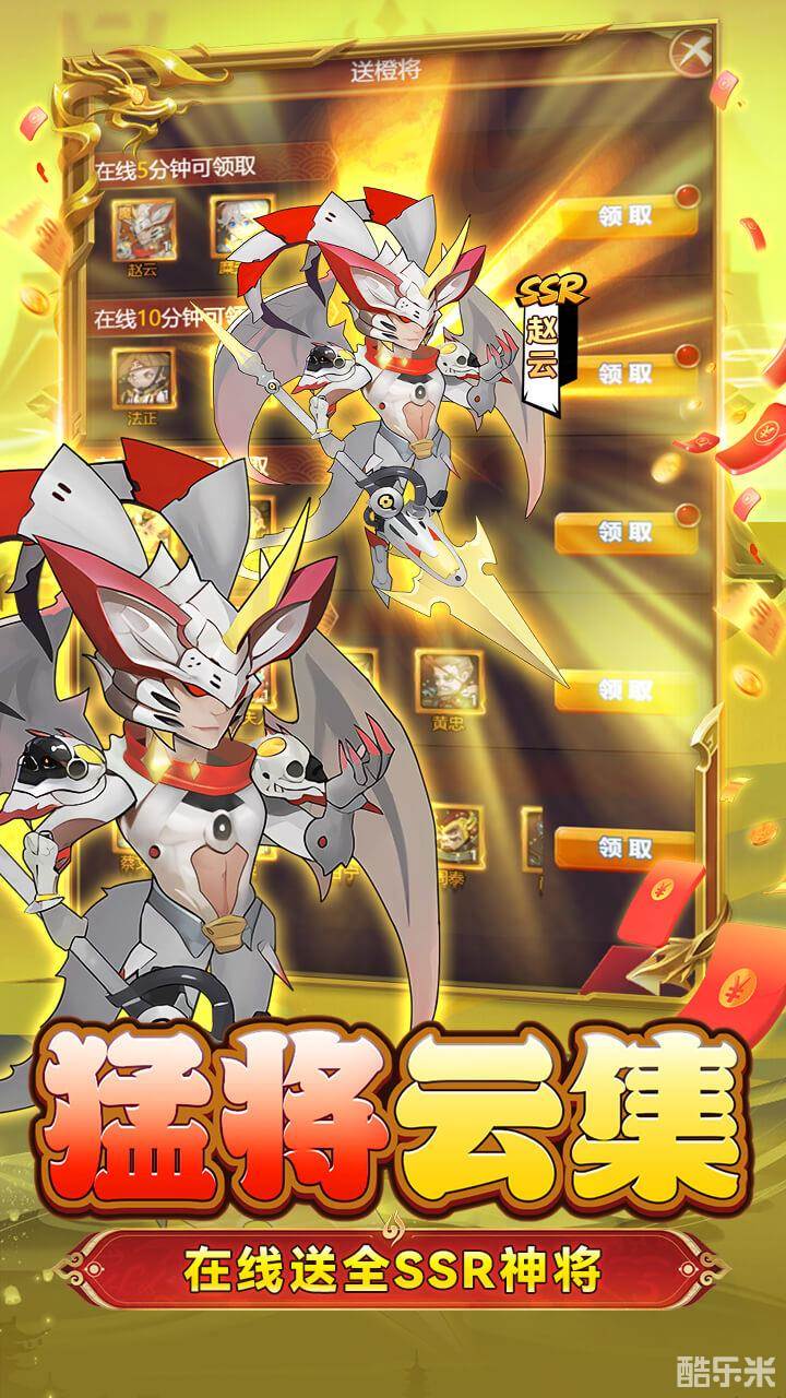 穿行三国（0.1折）