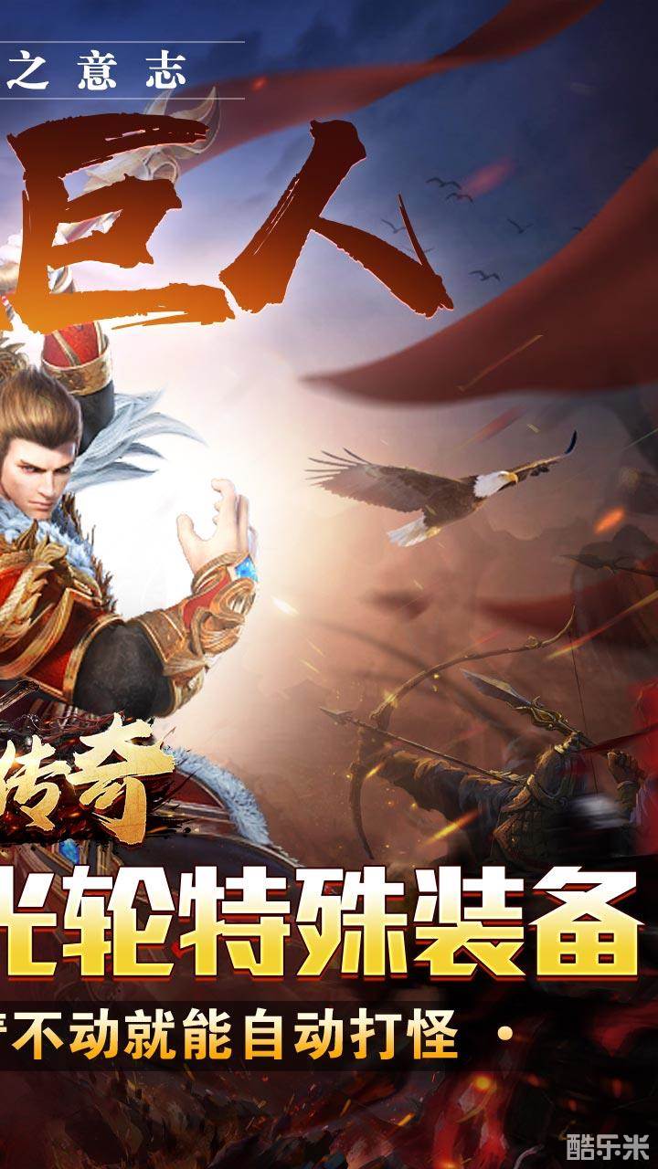 真牛传奇(0.1折)