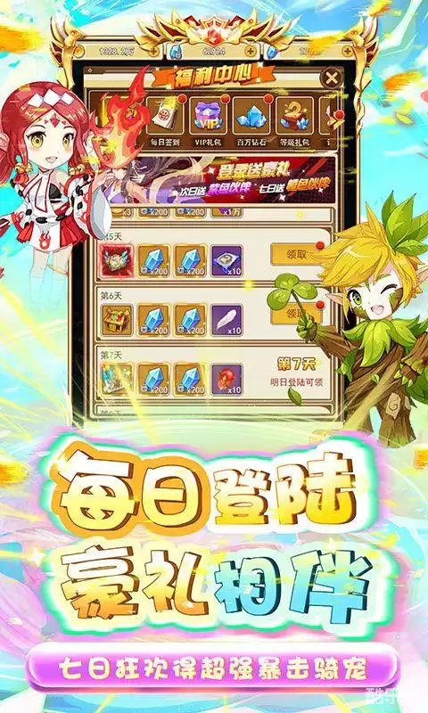 中世纪之战（0.1折）