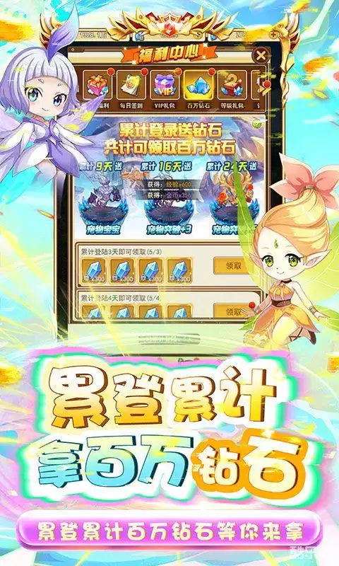 中世纪之战（0.1折）