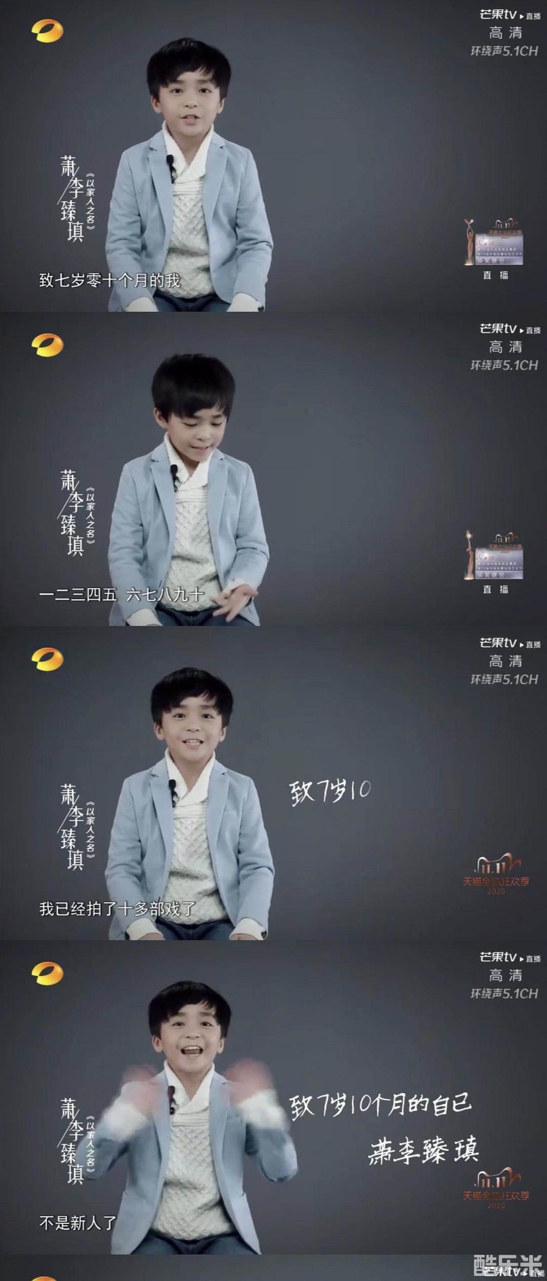 萧李臻瑱