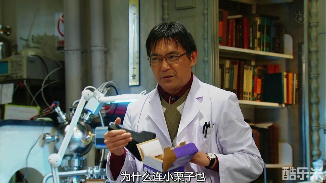 渡边一计