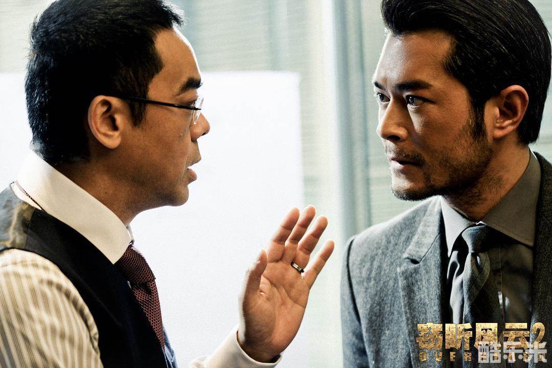 窃听风云2