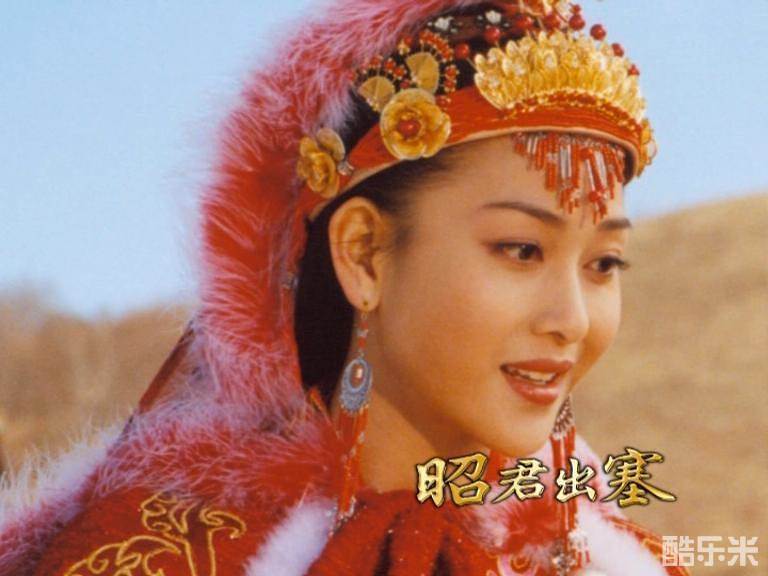 昭君出塞