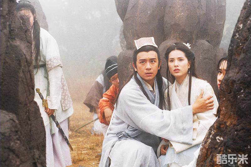 天龙八部（1997）