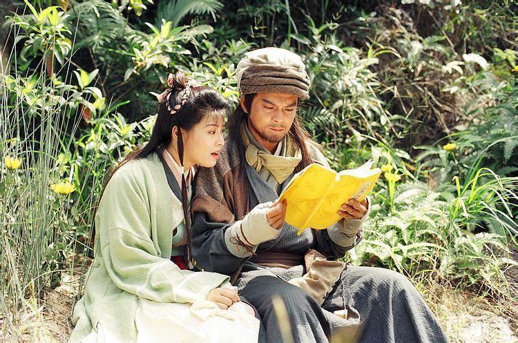 天龙八部（1997）