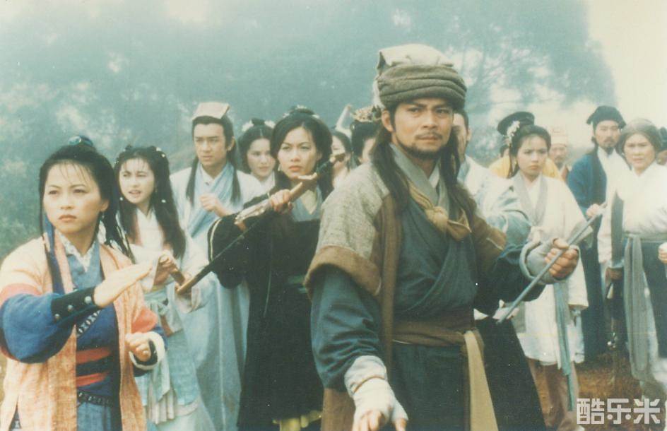 天龙八部（1997）