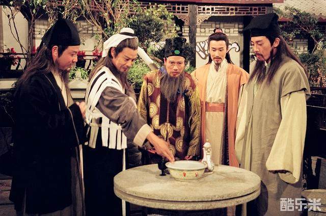 笑傲江湖（1996）