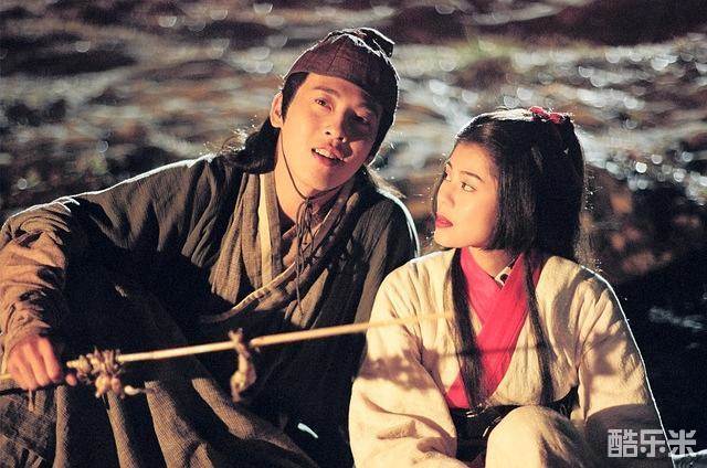 笑傲江湖（1996）