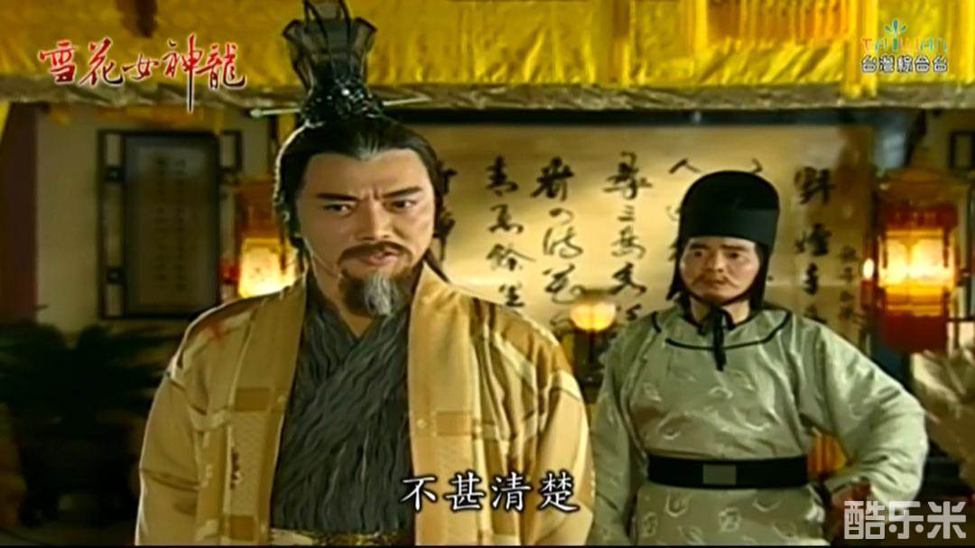 雪花女神龙