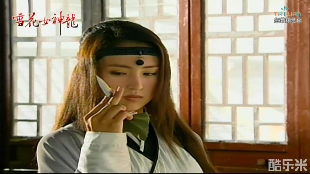 雪花女神龙