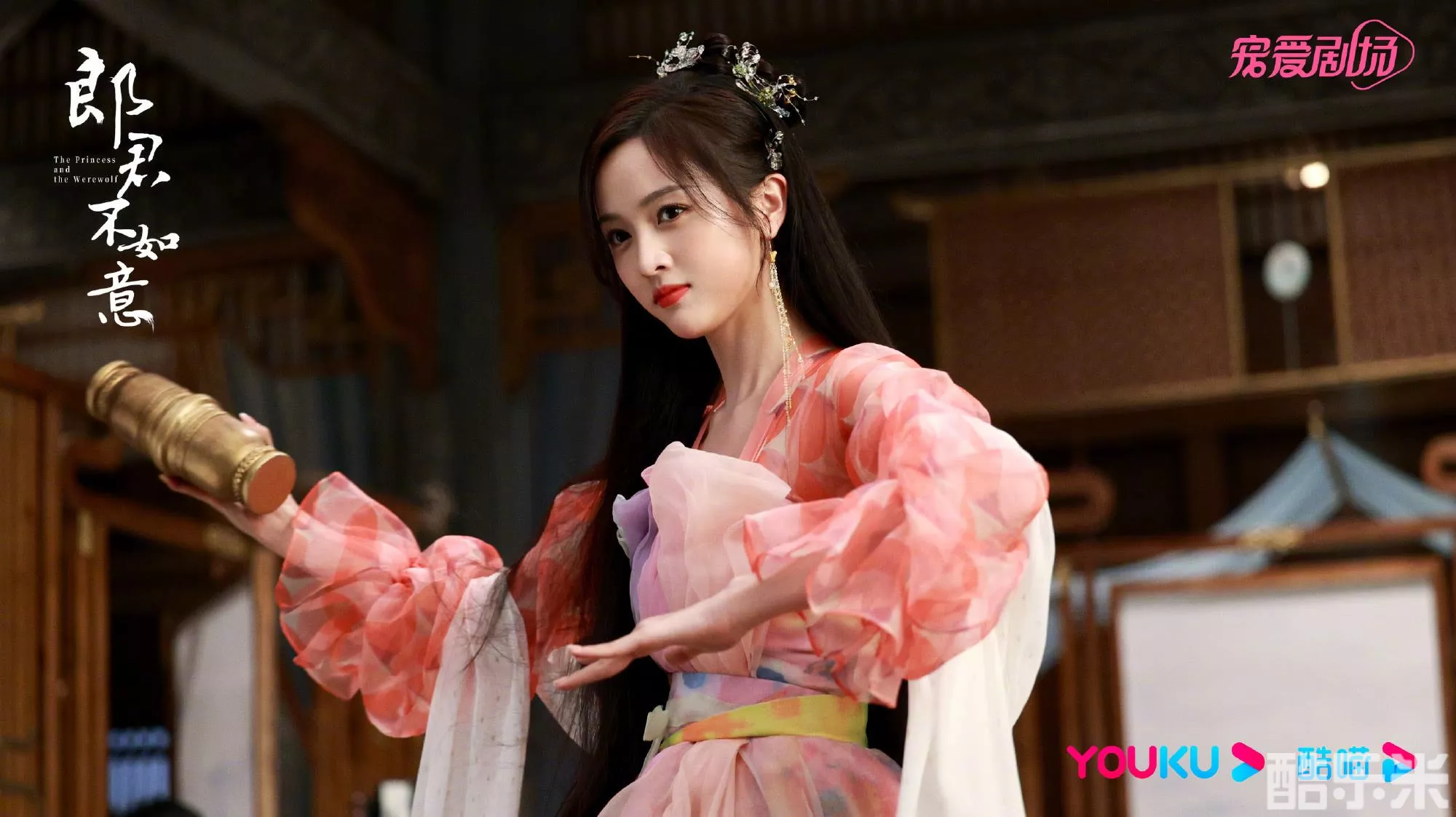 郎君不如意