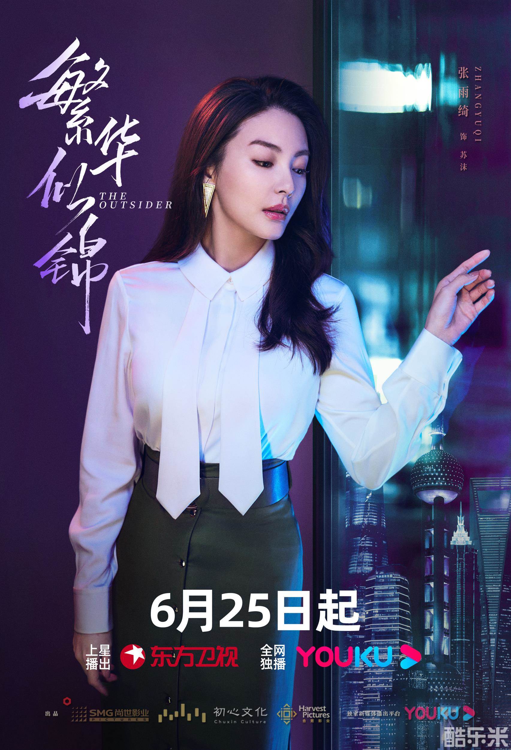 繁华似锦