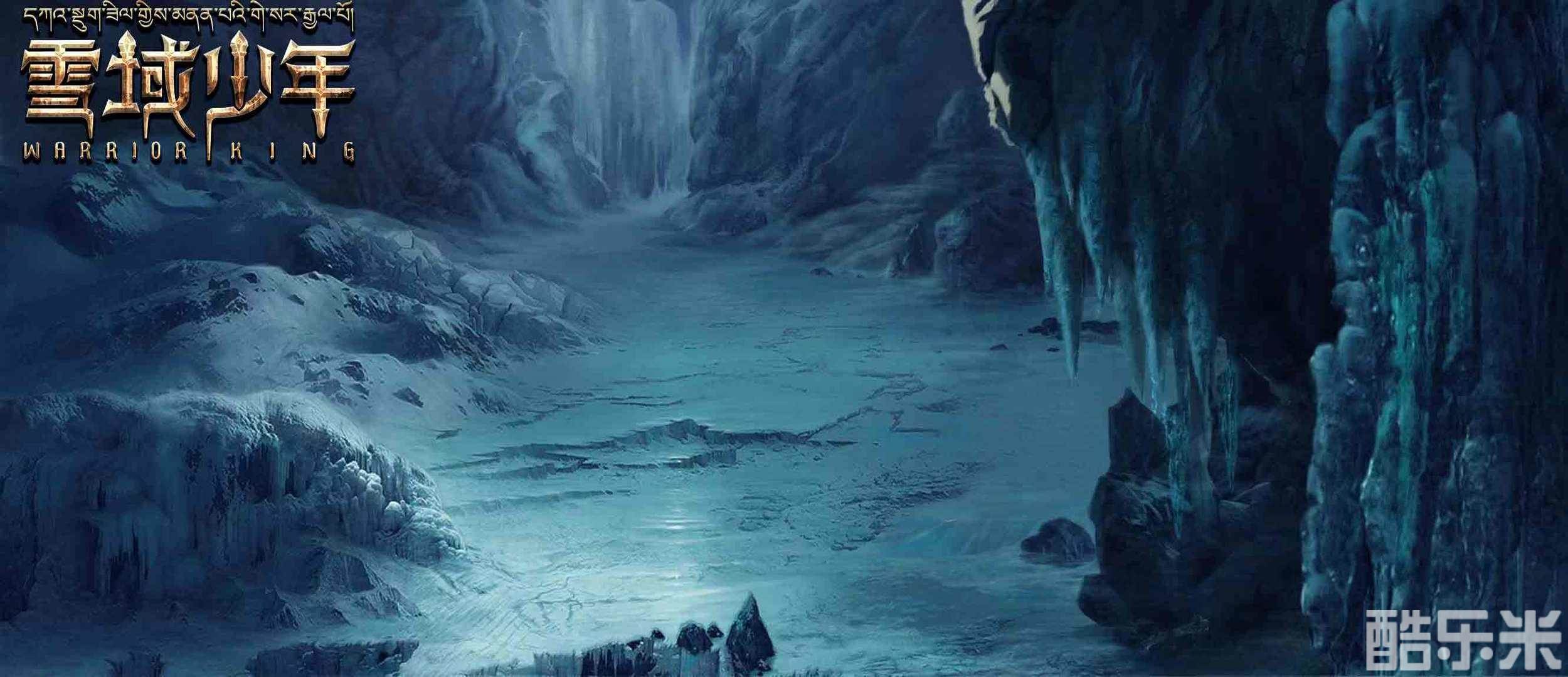雪域少年