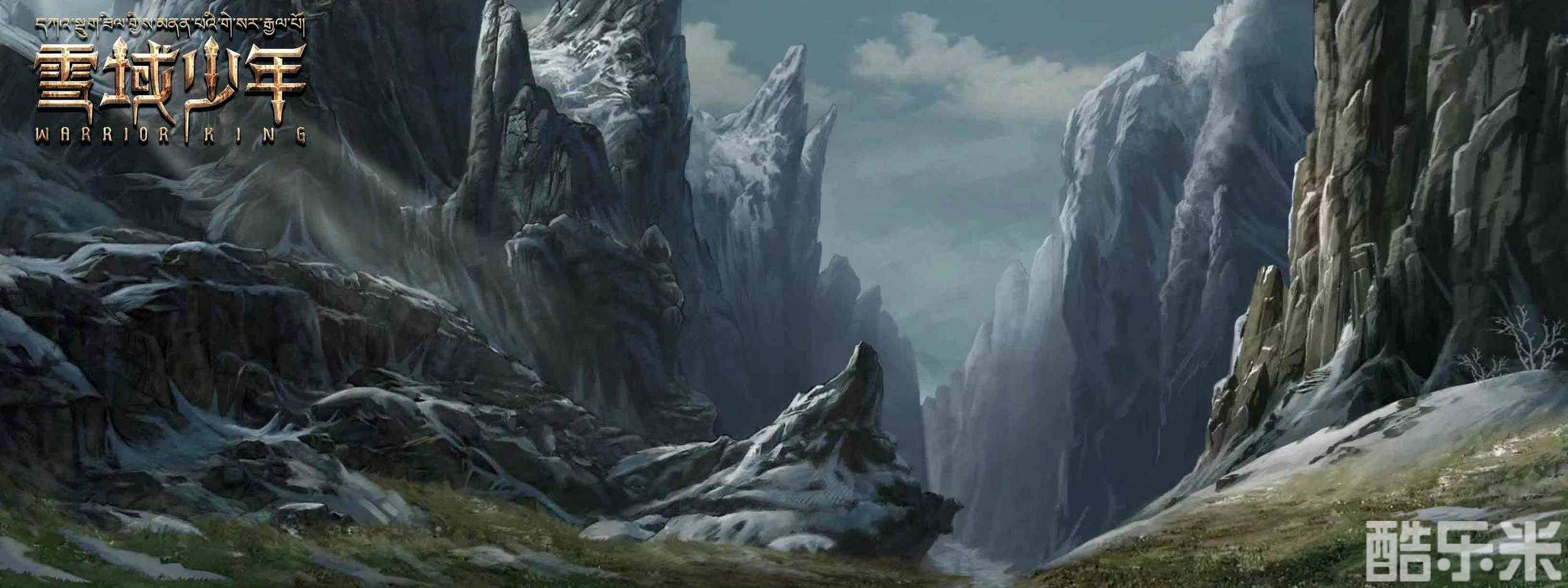 雪域少年