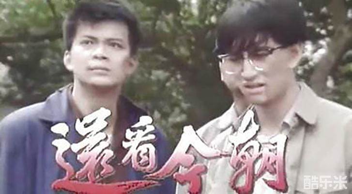 还看今朝