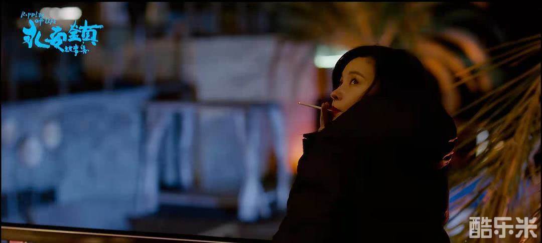永安镇故事集