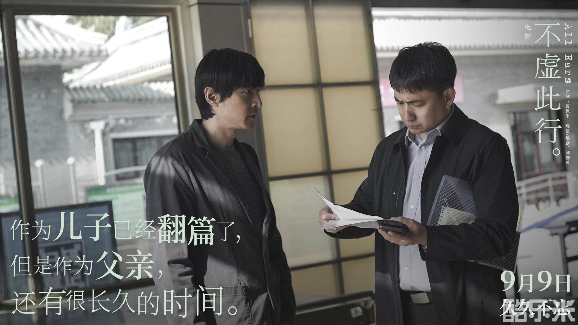 不虚此行