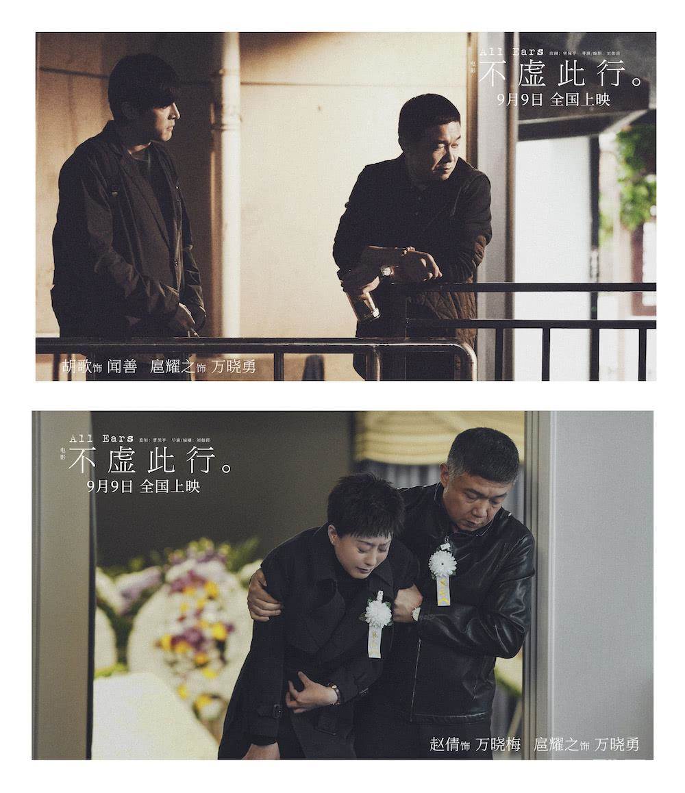 不虚此行