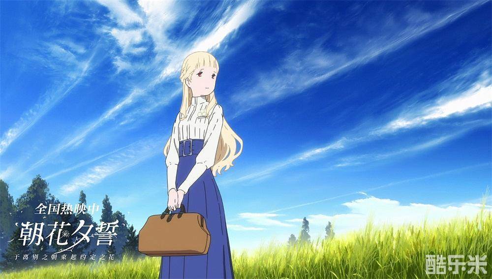 朝花夕誓
