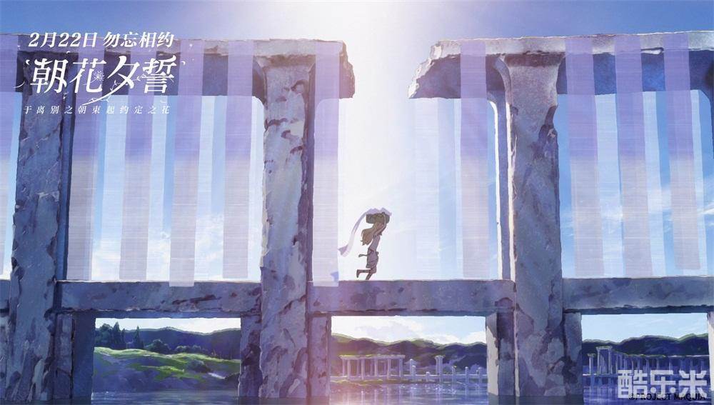 朝花夕誓