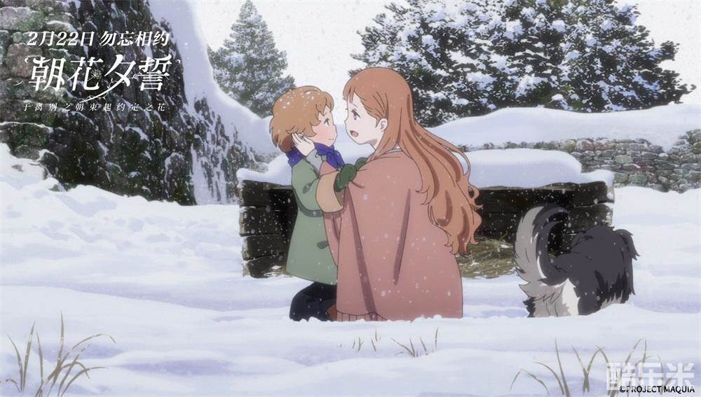 朝花夕誓