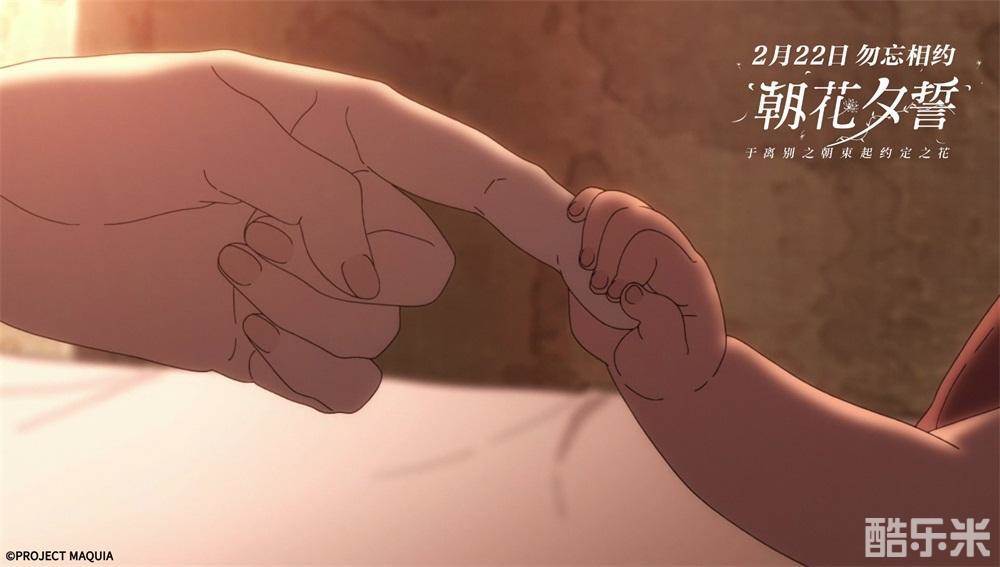 朝花夕誓