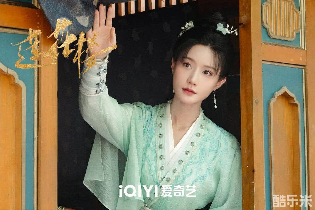 莲花楼