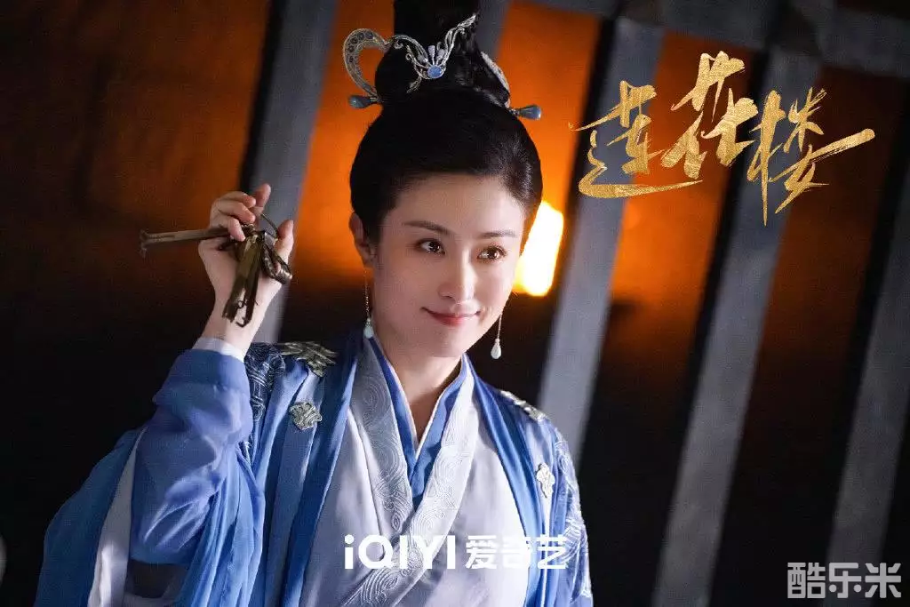 莲花楼