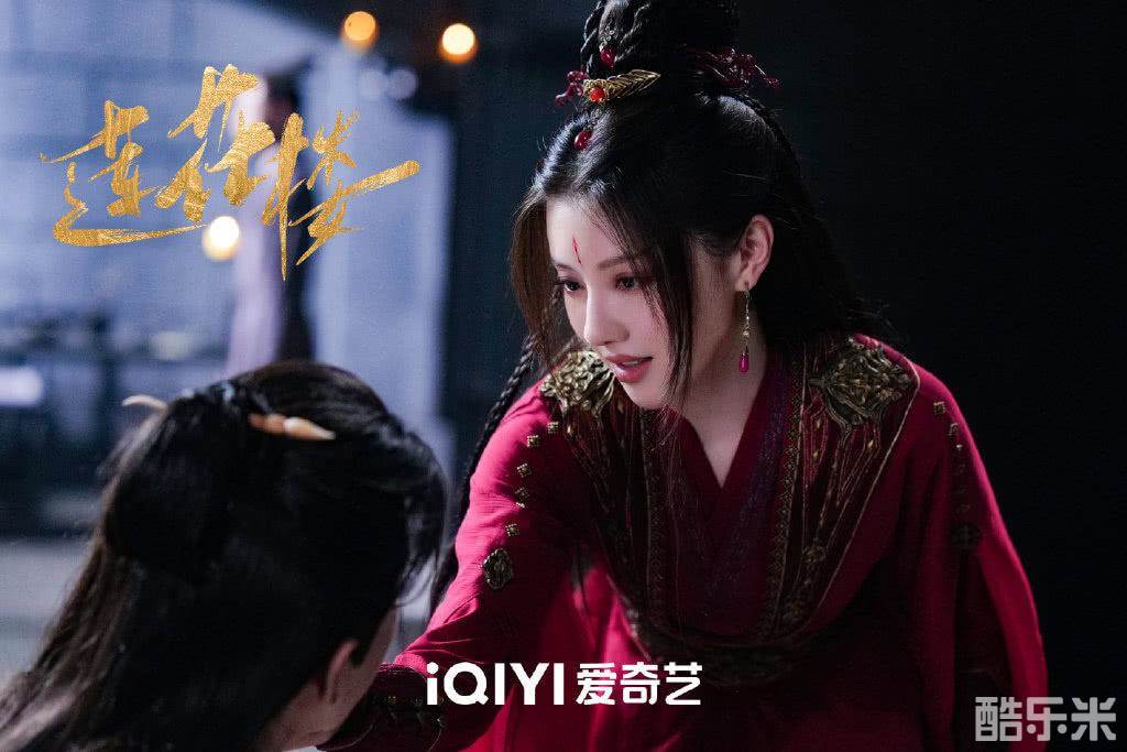 莲花楼