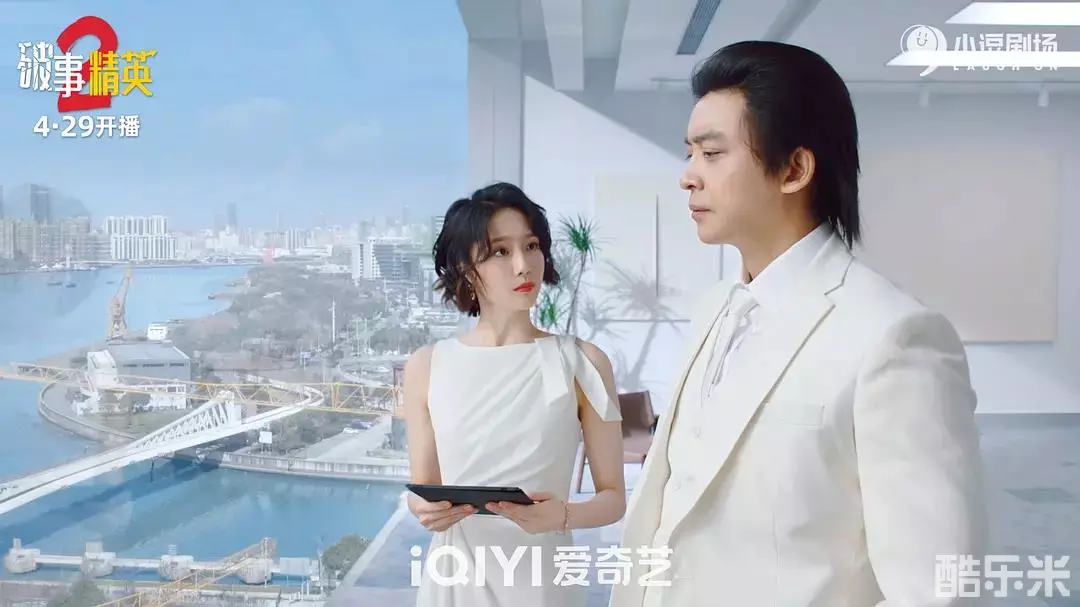 破事精英2