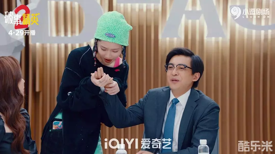 破事精英2