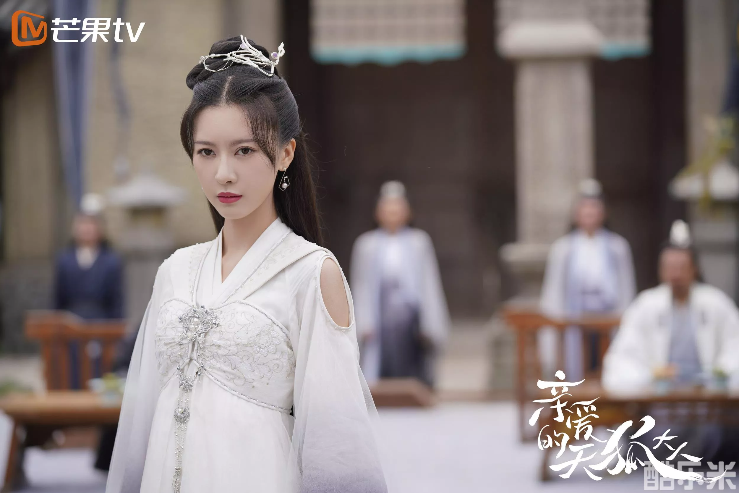 亲爱的天狐大人