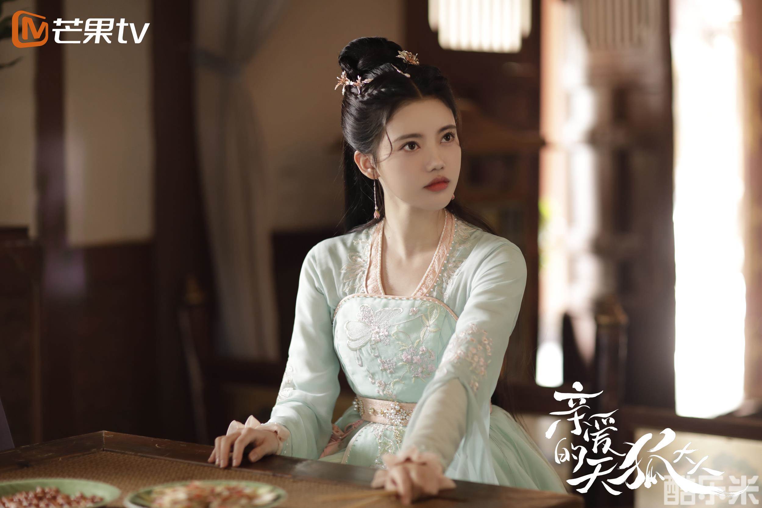 亲爱的天狐大人