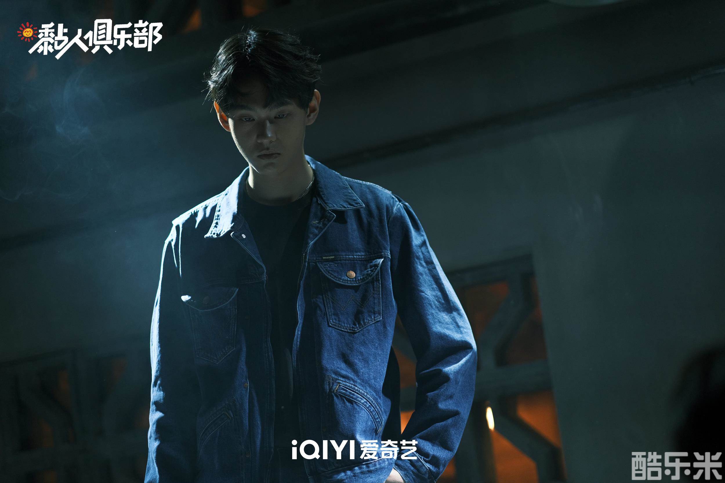 黏人俱乐部
