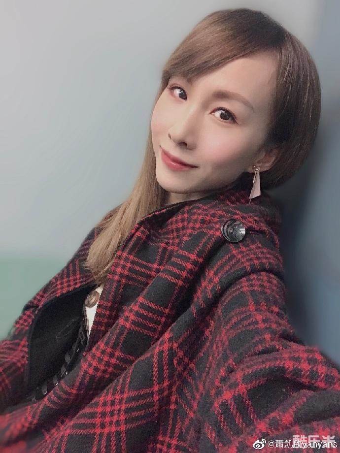 萧凯欣