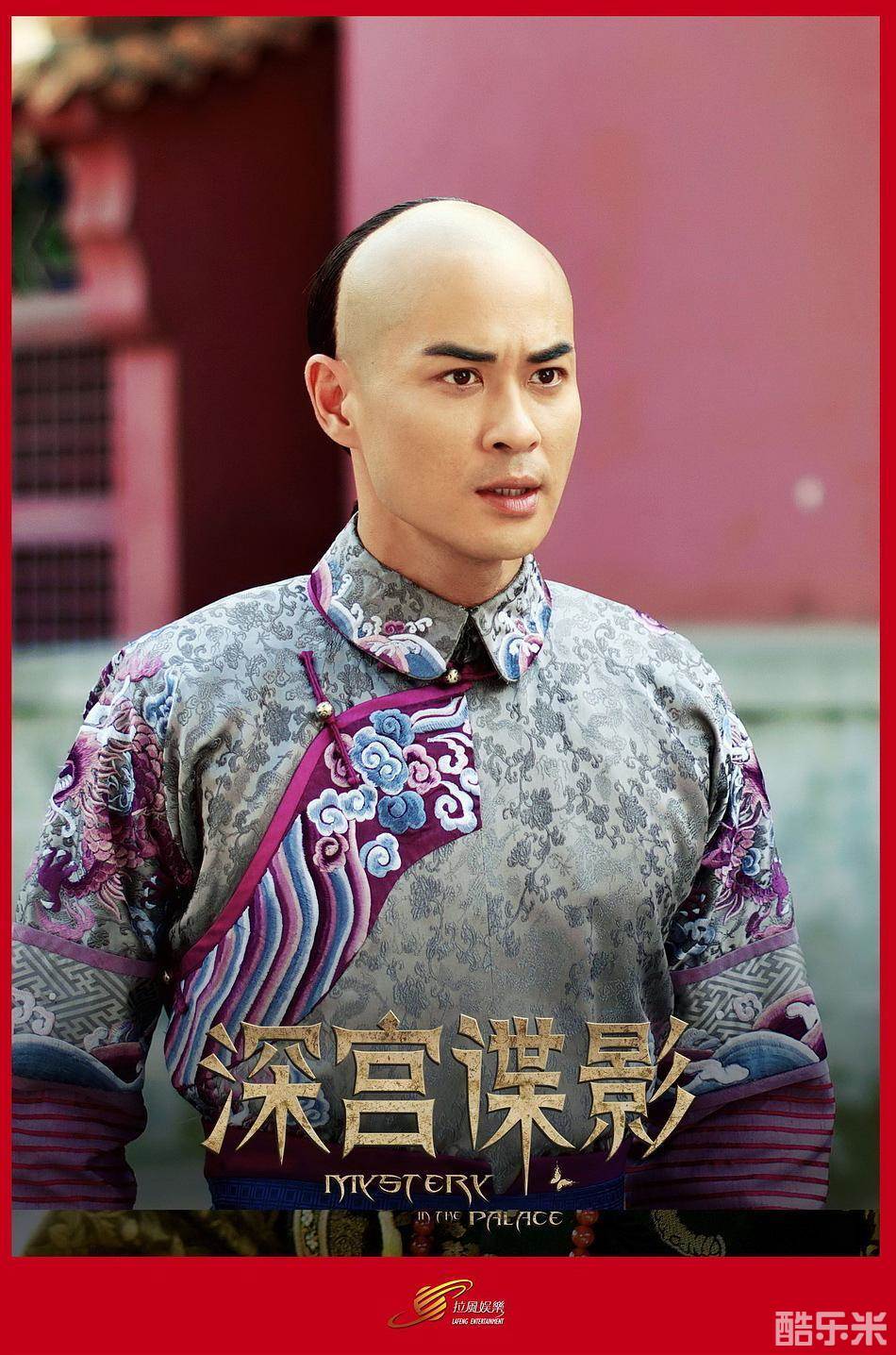 深宫谍影
