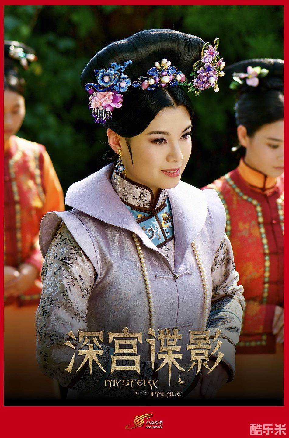深宫谍影
