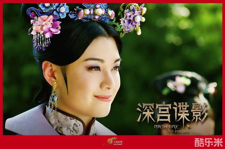 深宫谍影