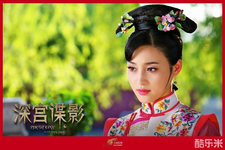 深宫谍影