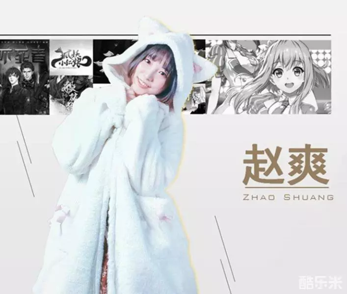 赵爽