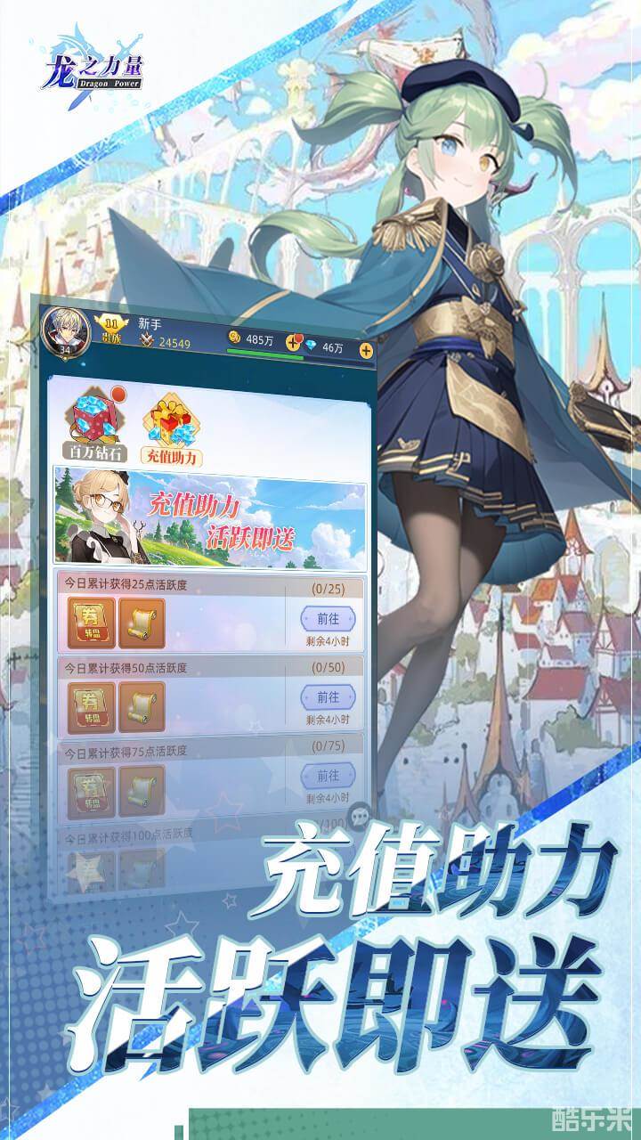 龙之力量（0.1折）