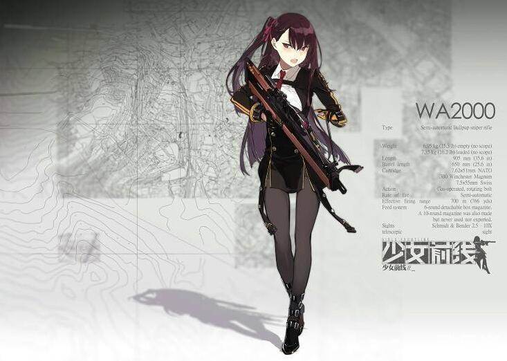 少女前线