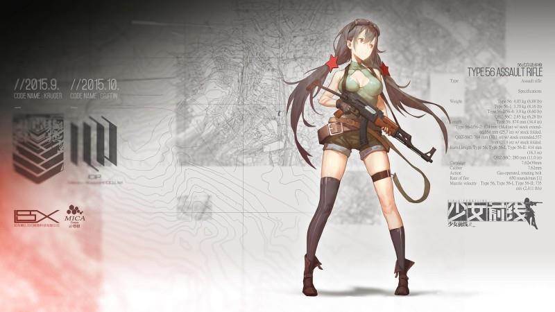 少女前线