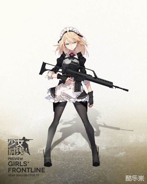 少女前线