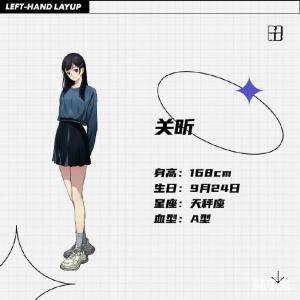 左手上篮